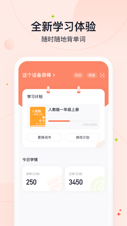 GaotuAI高途智能0