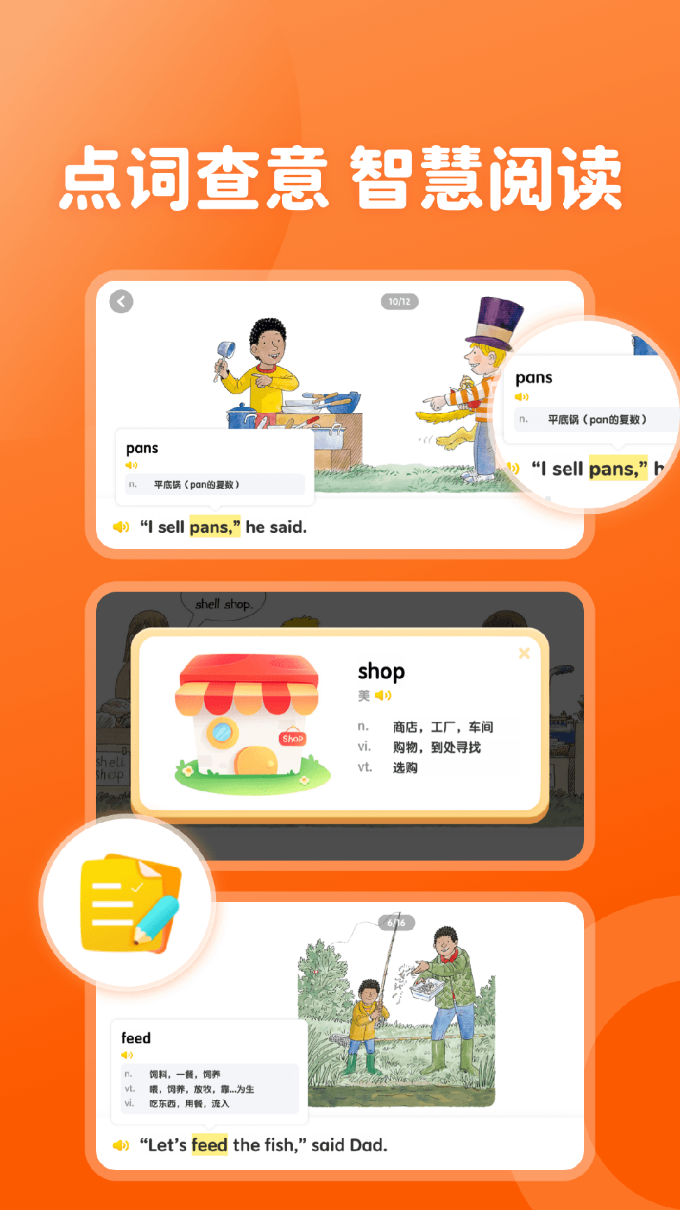 津津悦读0