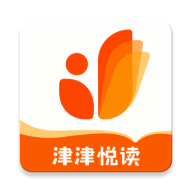 津津悦读最新客户端