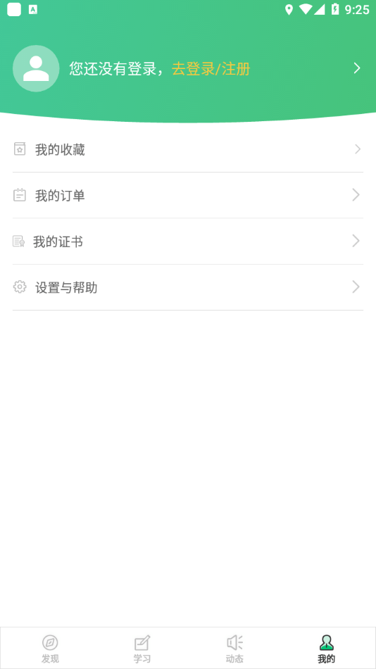 众凯网校2