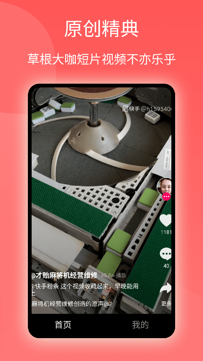 西柚短视频2