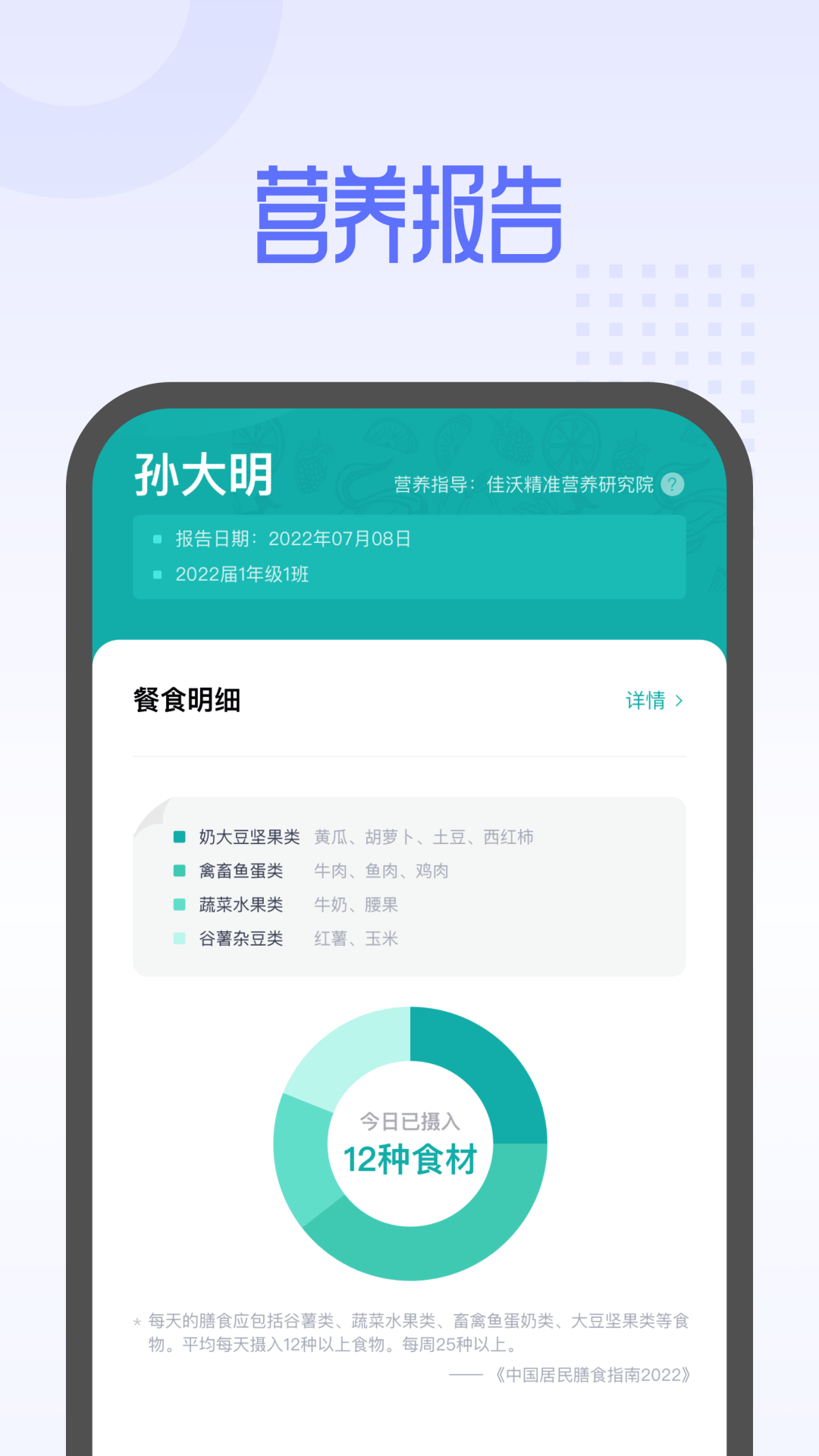 平安云厨1