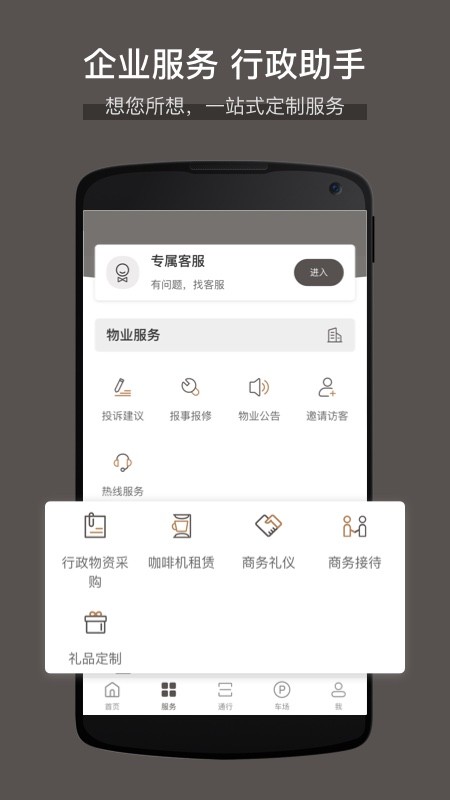大百汇广场2