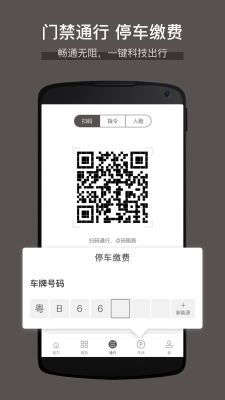 大百汇广场0