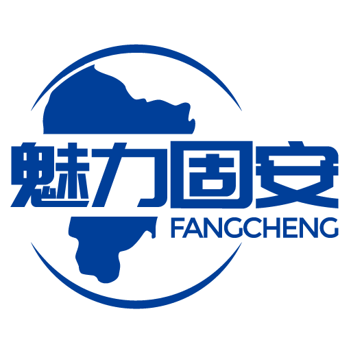 魅力固安免费下载最新版2023