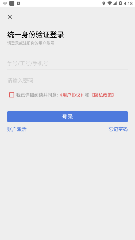 广西机电技师学院2