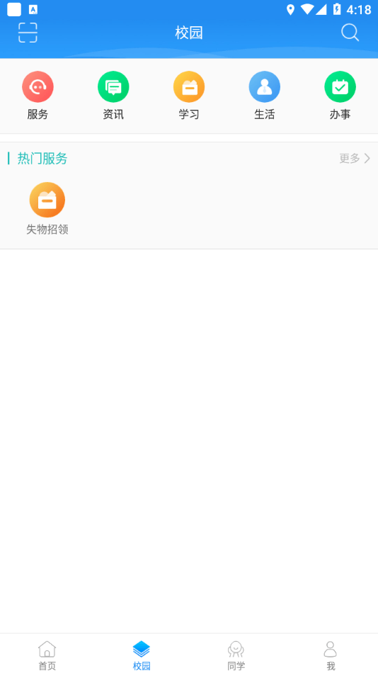 广西机电技师学院1
