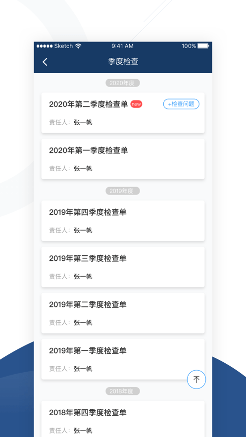 睿瓴云2