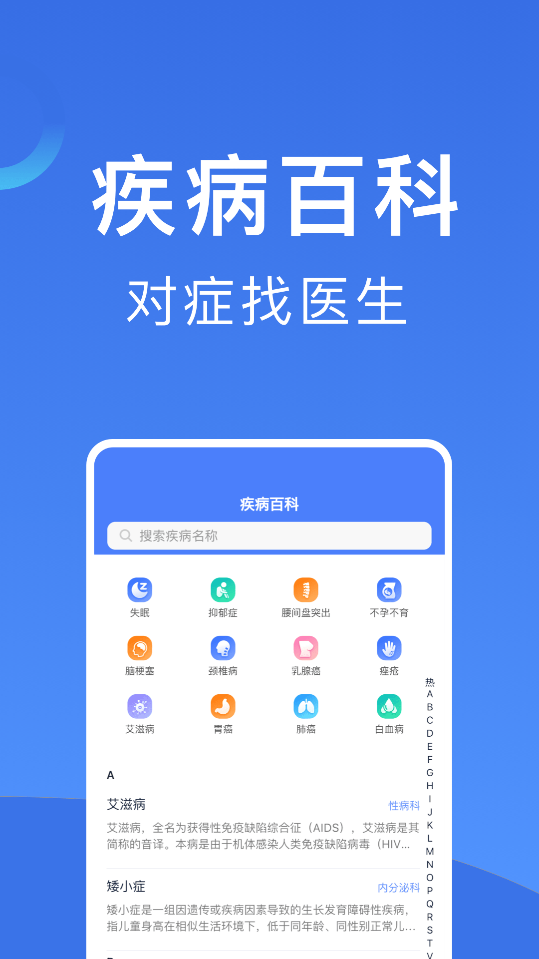 北京挂号2