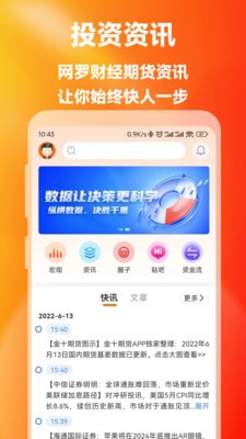 德朴数0