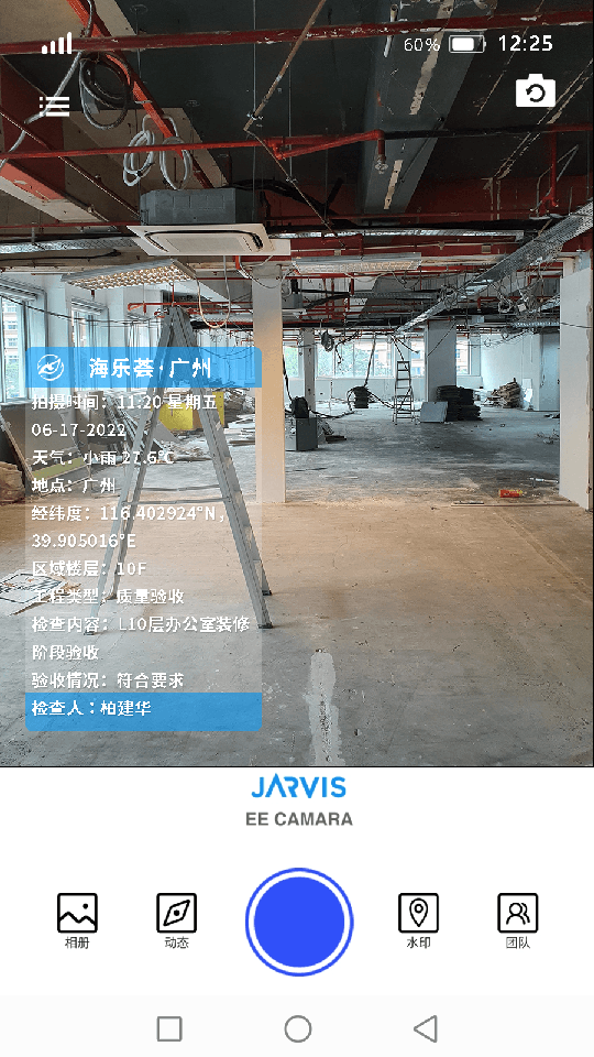 JARVIS EE Cam2