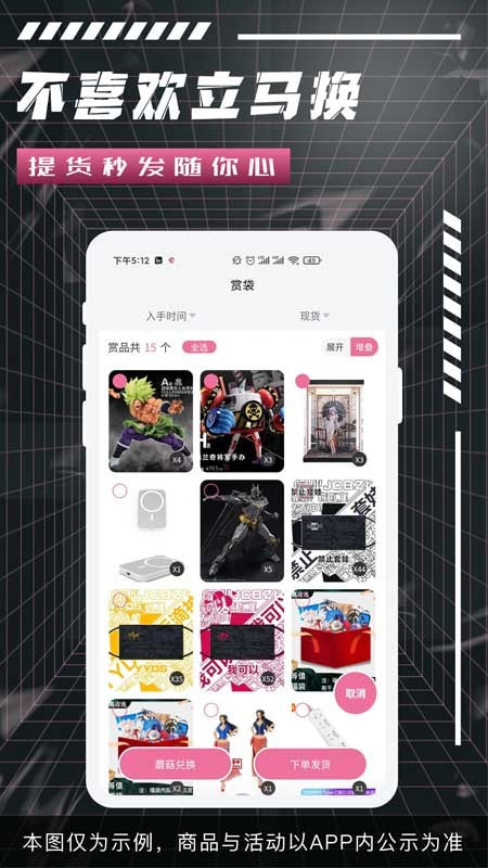 蘑菇赏2