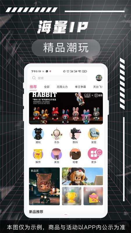 蘑菇赏1