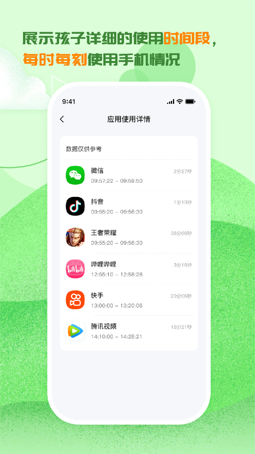 3985学生端3