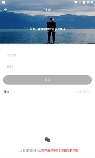 大成智能控制2