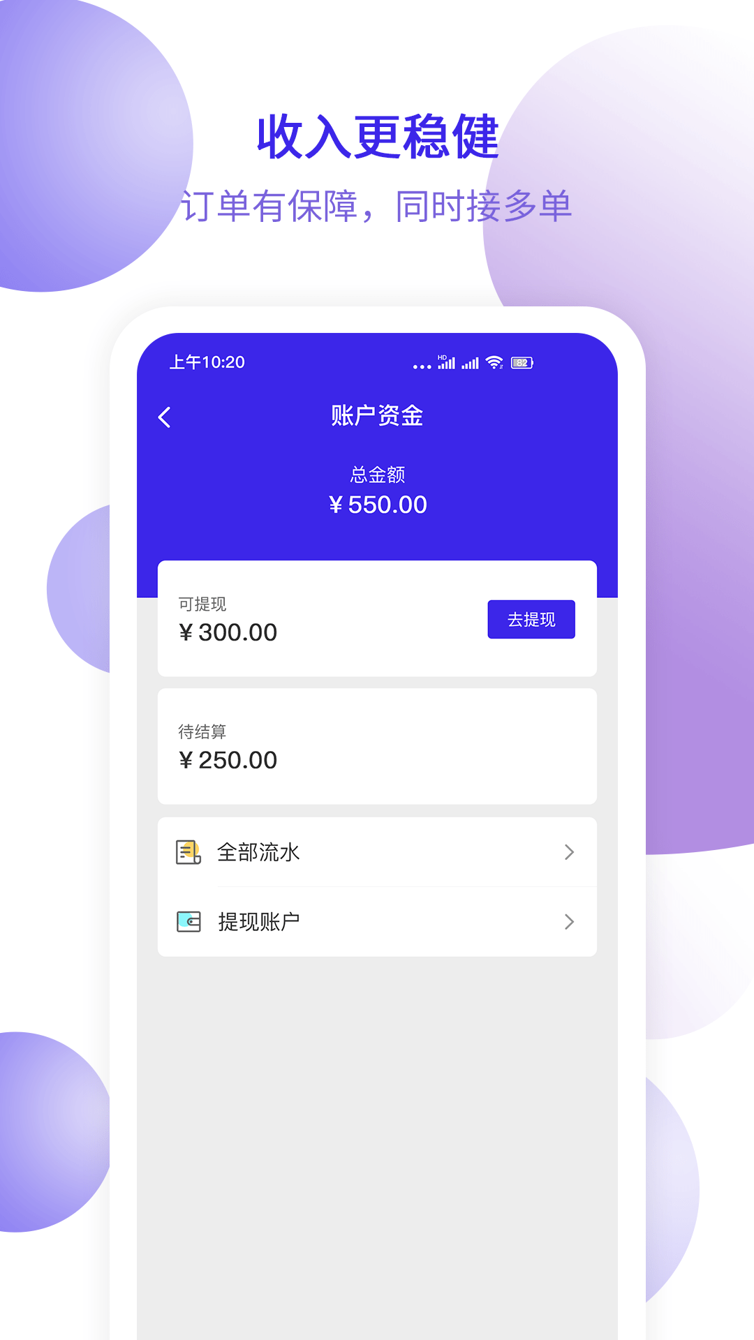 快嘴翻译3