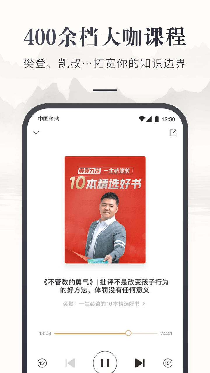 咪咕云书店1