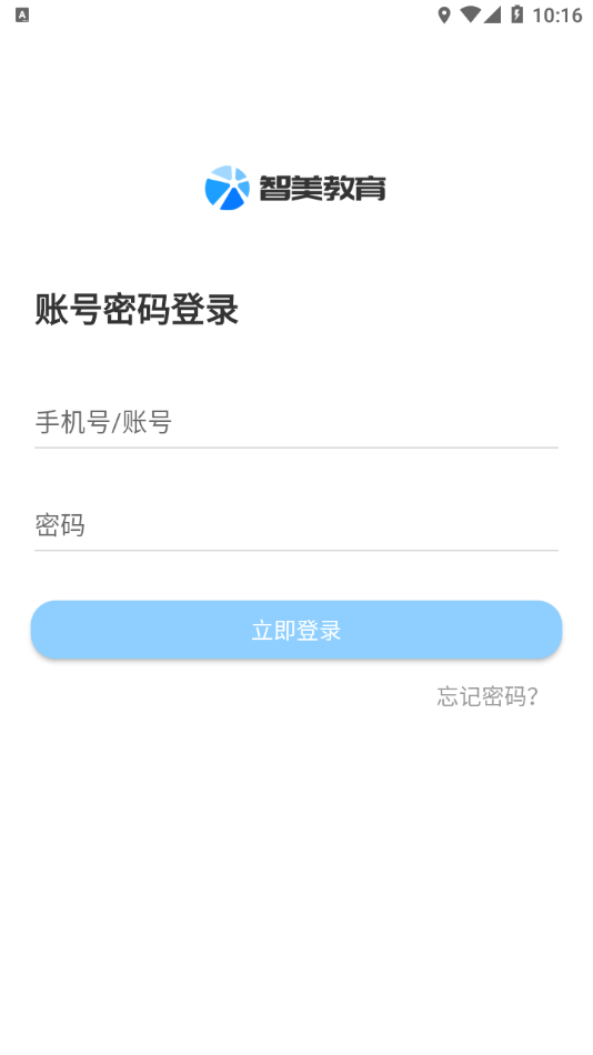 智美教育0