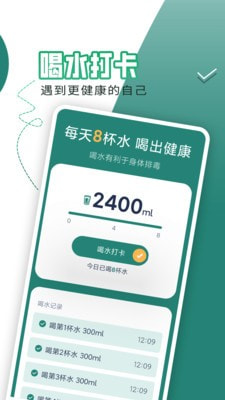 每日走路1