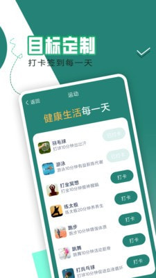 每日走路0
