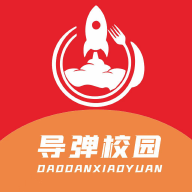 导弹校园手机版下载