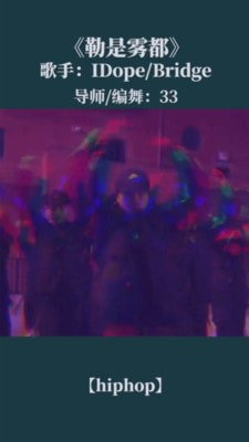 全民刷视频4