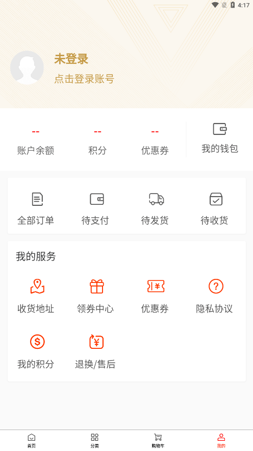 废淘淘商城2