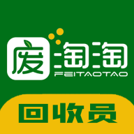 废淘淘回收员下载最新版本2022