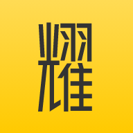 值耀最新下载