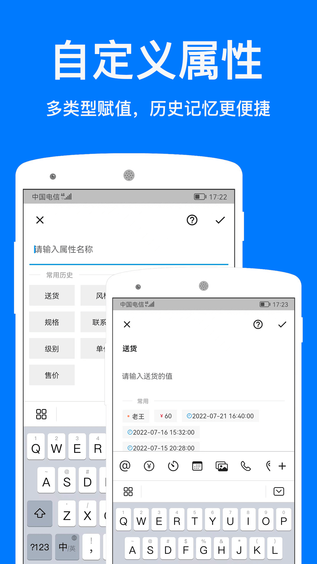 襄云(数据管理)3