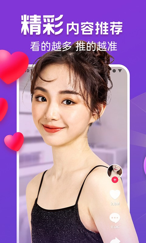 黄金刷刷看1
