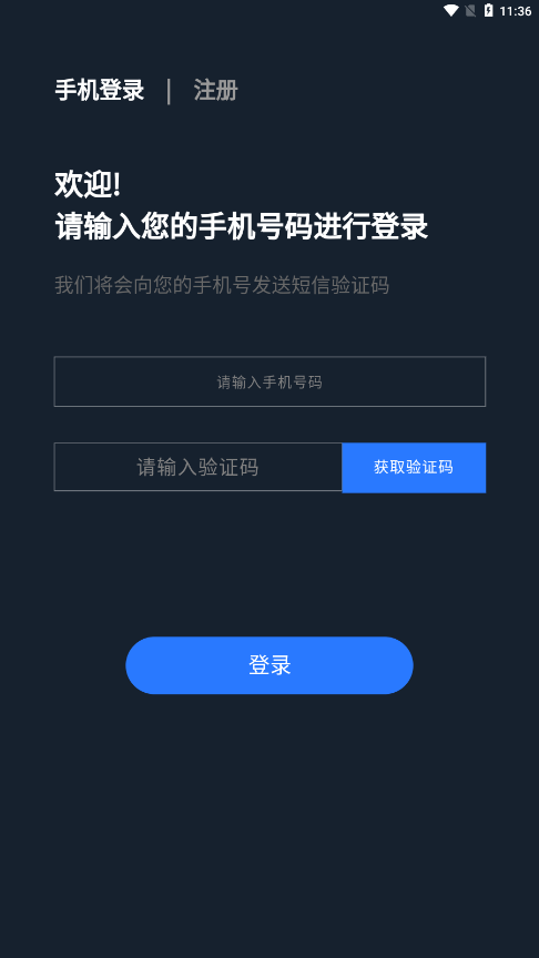 Dido手环3