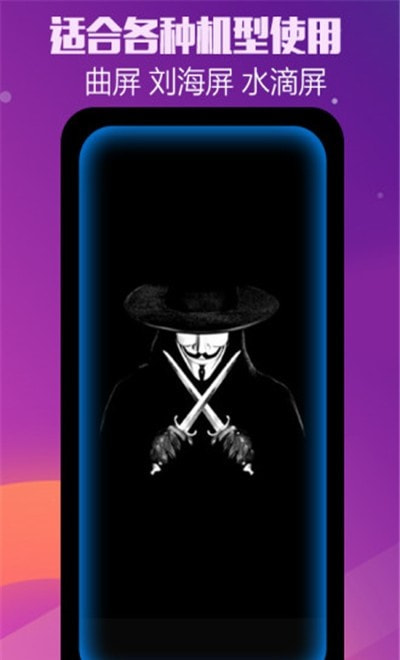 曲面闪光3