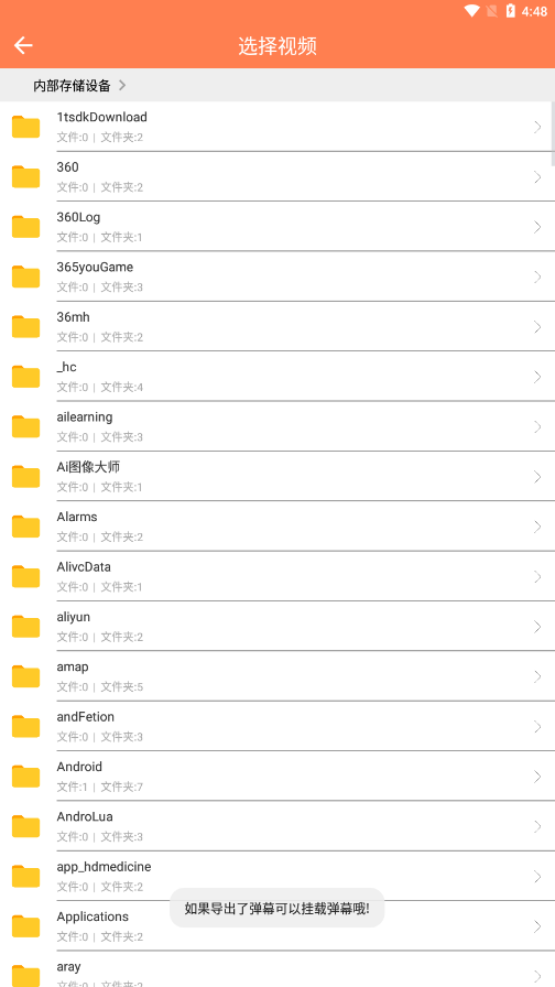 HLB站缓存合并3