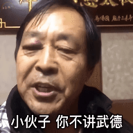 保国音盒手机客户端下载
