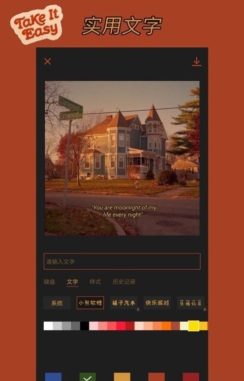 可可修图3