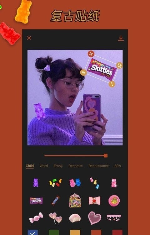 可可修图0