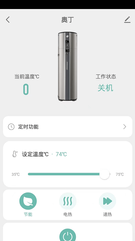 Hi瑞美3