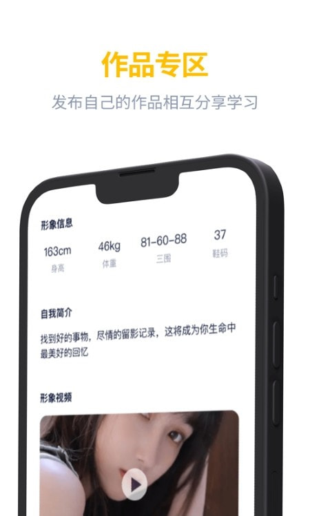 近拍摄影社区1