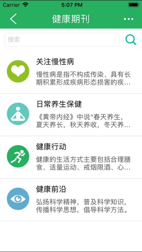 日财自助4