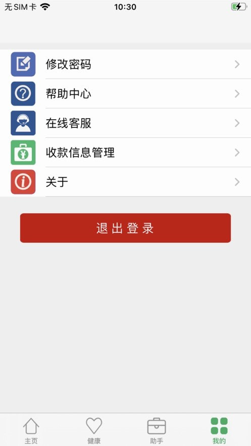 日财自助3