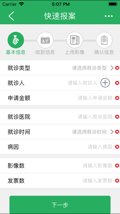 日财自助1