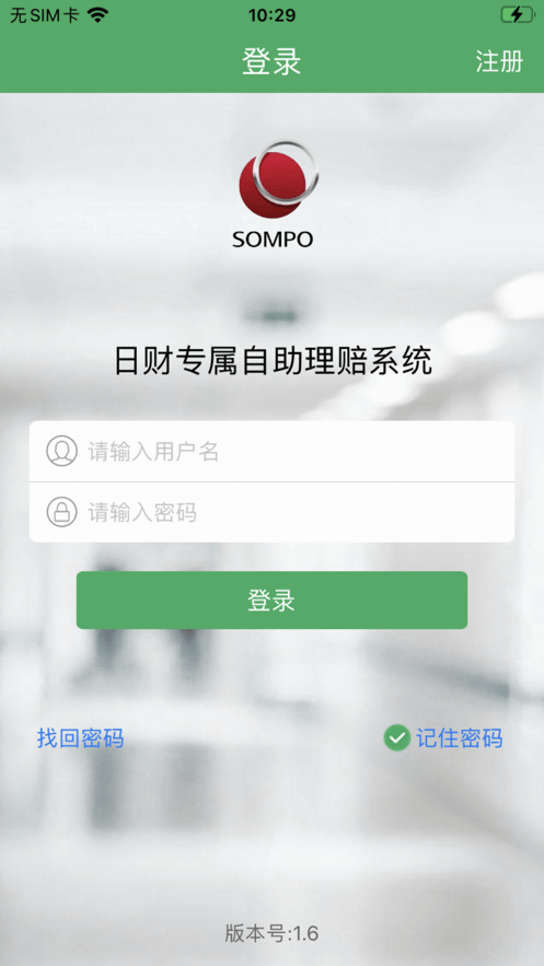 日财自助0