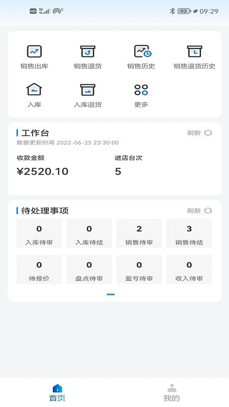 百少侠1