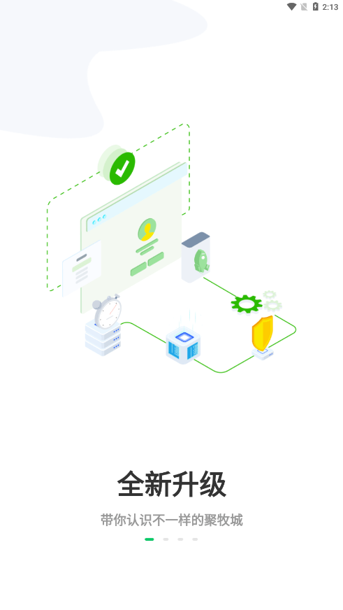 聚牧城1