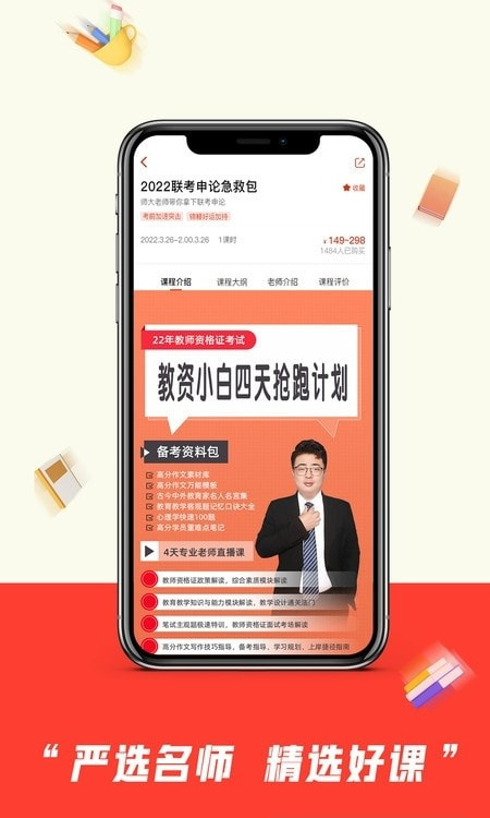 师大中奕教育2