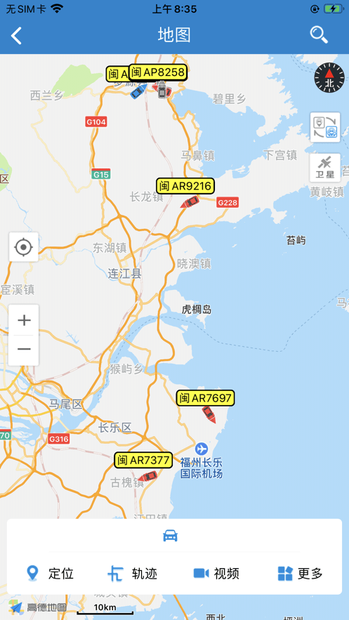 枢建车联网3