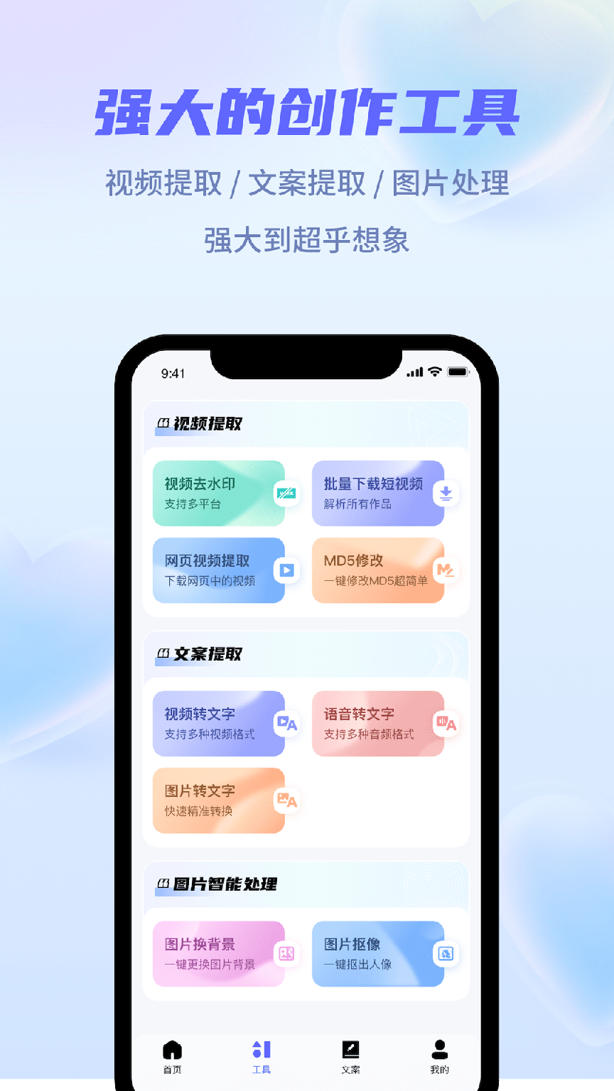 省心素材0