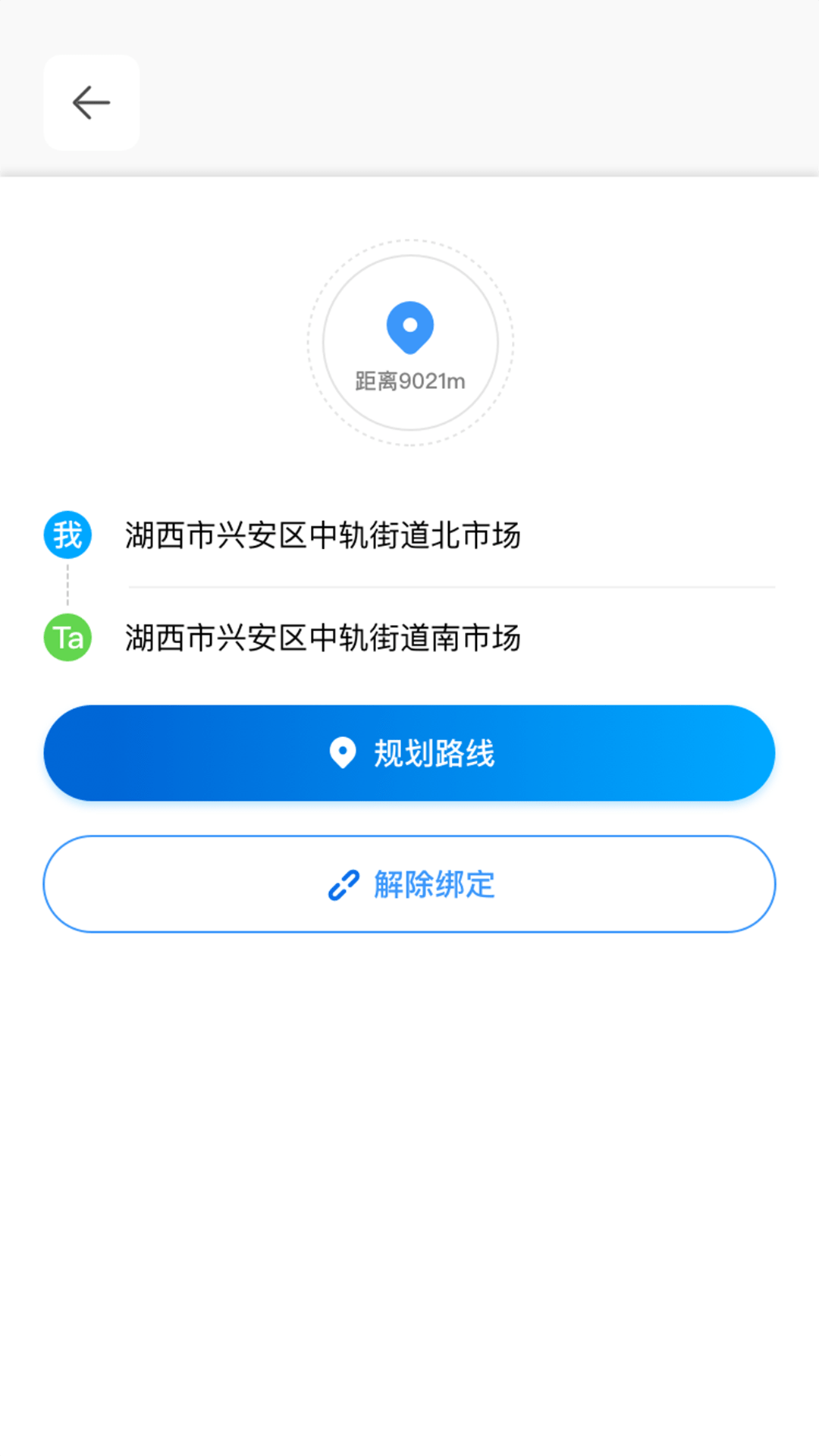 云游定位0