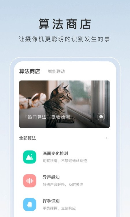 萤石云视频工作室1